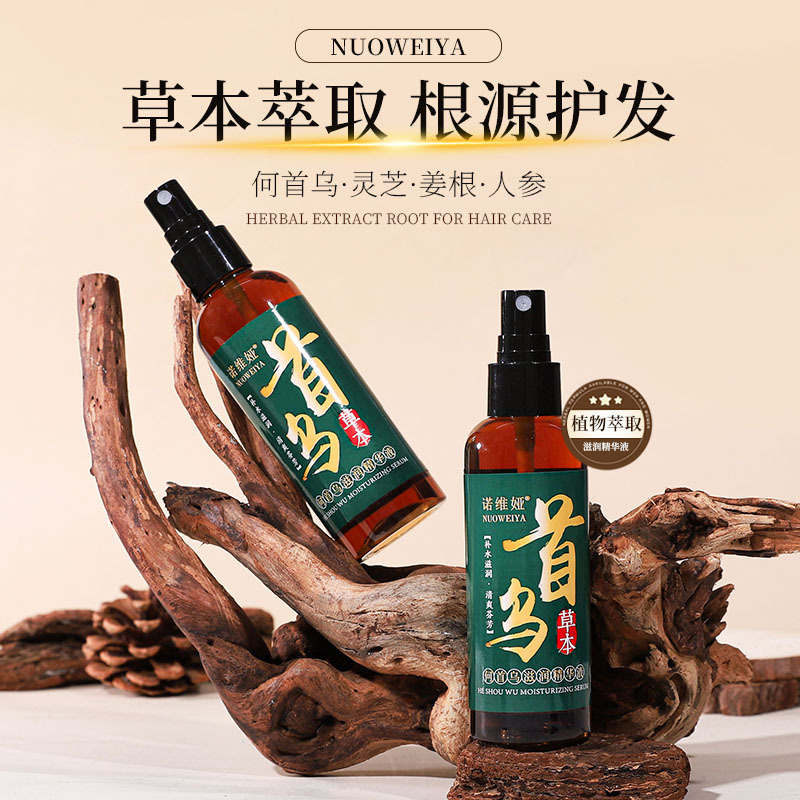 Hair Spray Color - 100ml Polygonum Multiflorum Natural Black Hair