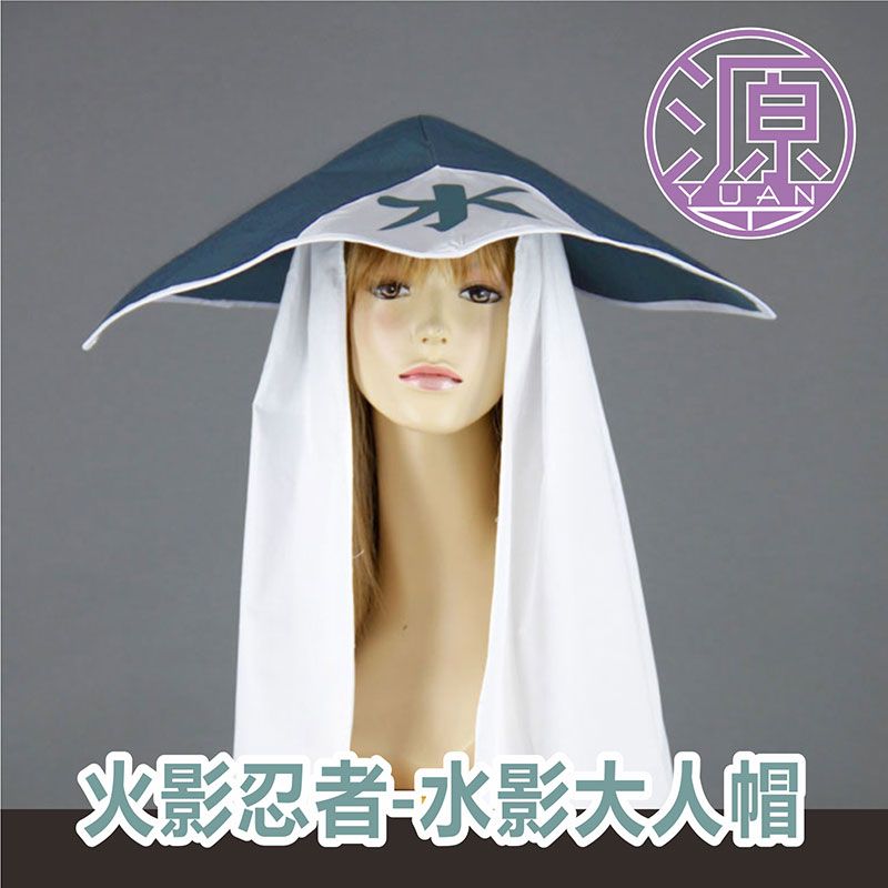 Naruto Cosplay Hat Animation P - Cosplay Fire Prop ulasan dan harga