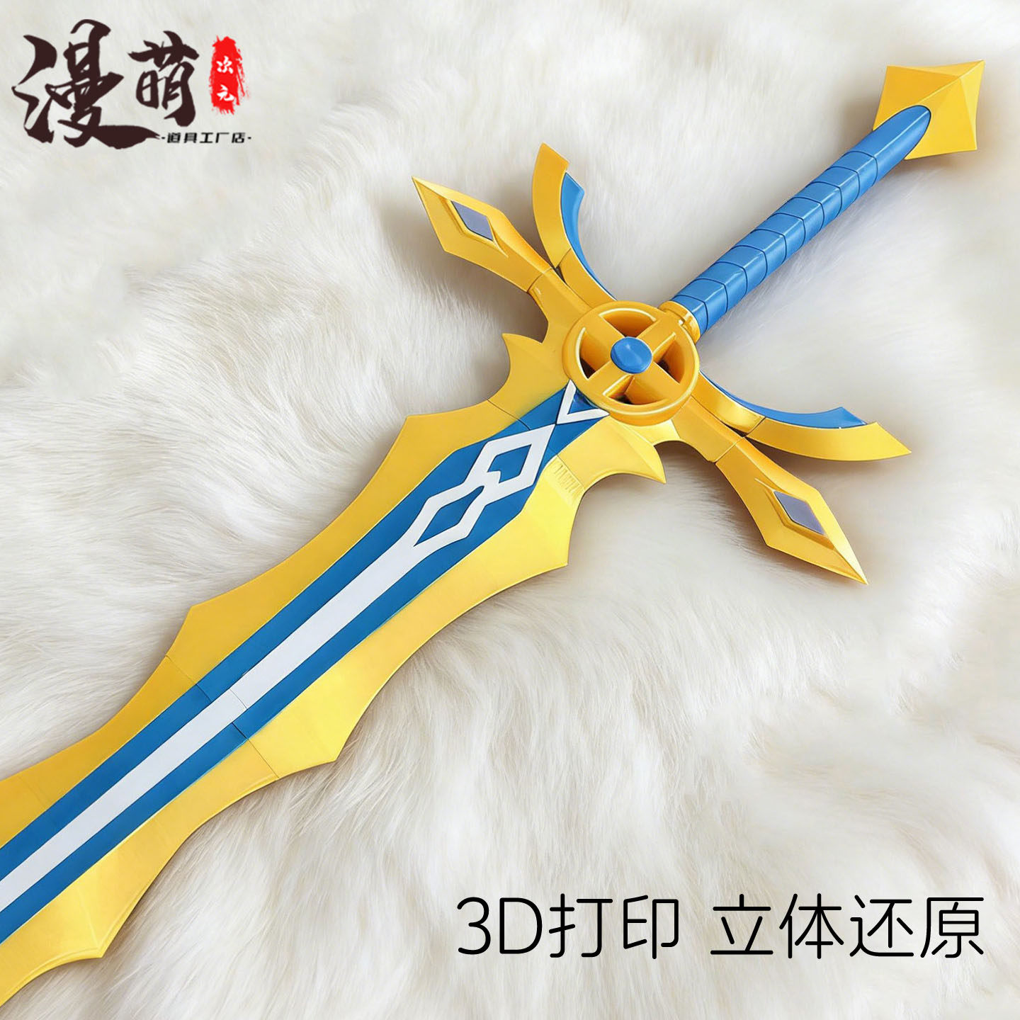 Yang Wenzhao Sword Throne of S - Cosplay Prop Dagger ulasan dan harga