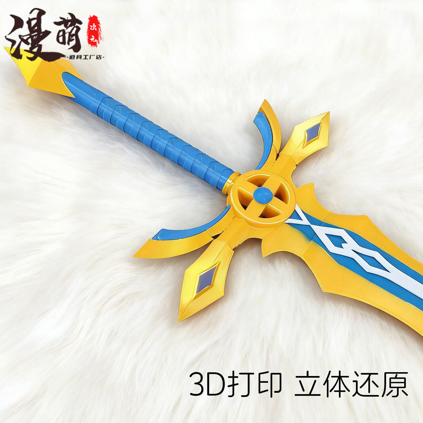 Yang Wenzhao Sword Throne of S - Cosplay Prop Dagger ulasan dan harga
