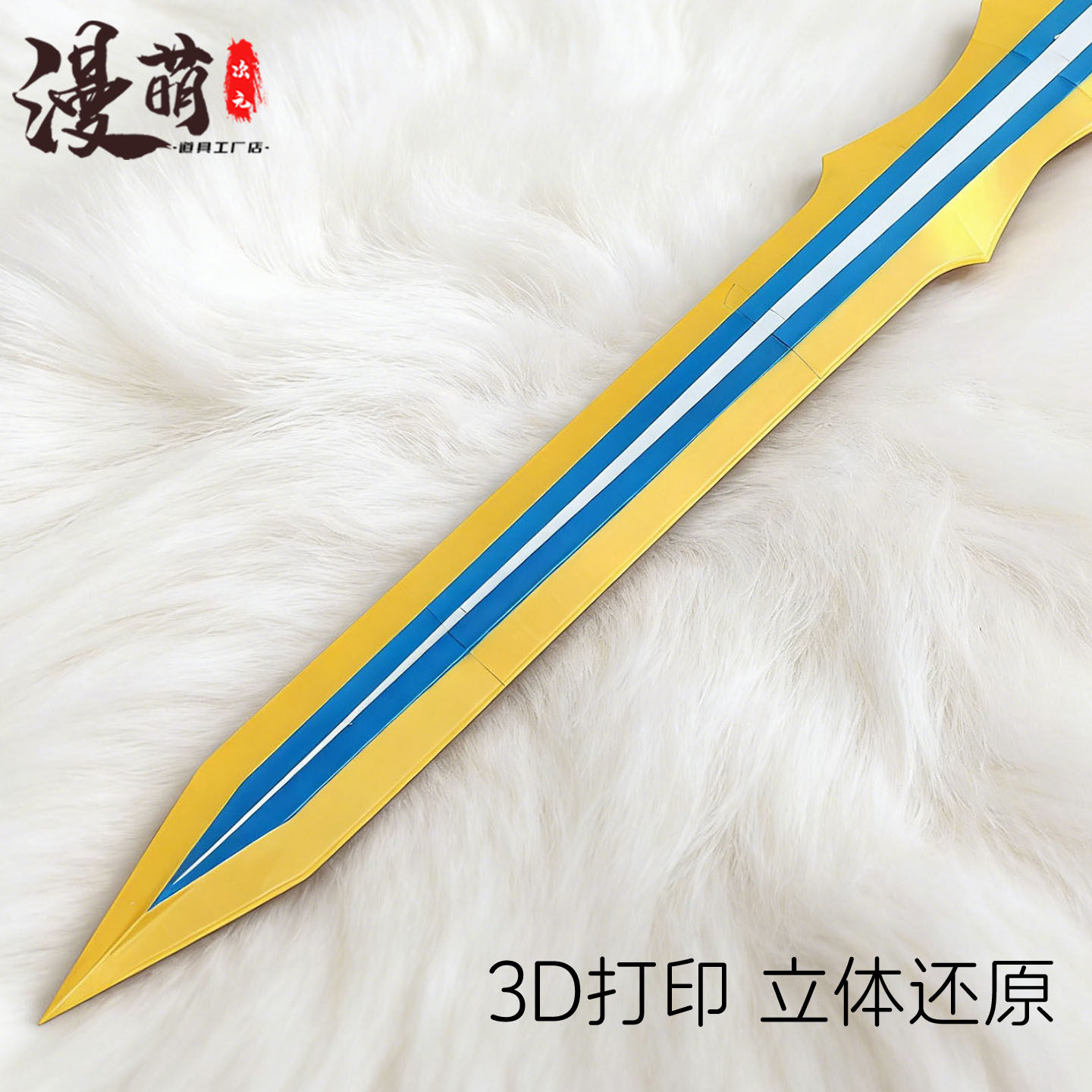Yang Wenzhao Sword Throne of S - Cosplay Prop Dagger ulasan dan harga