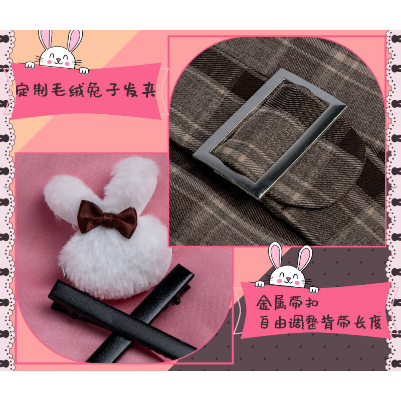 Anime PJSK Otori Emu emu Cospl - Cosplay Prop Making ulasan dan harga
